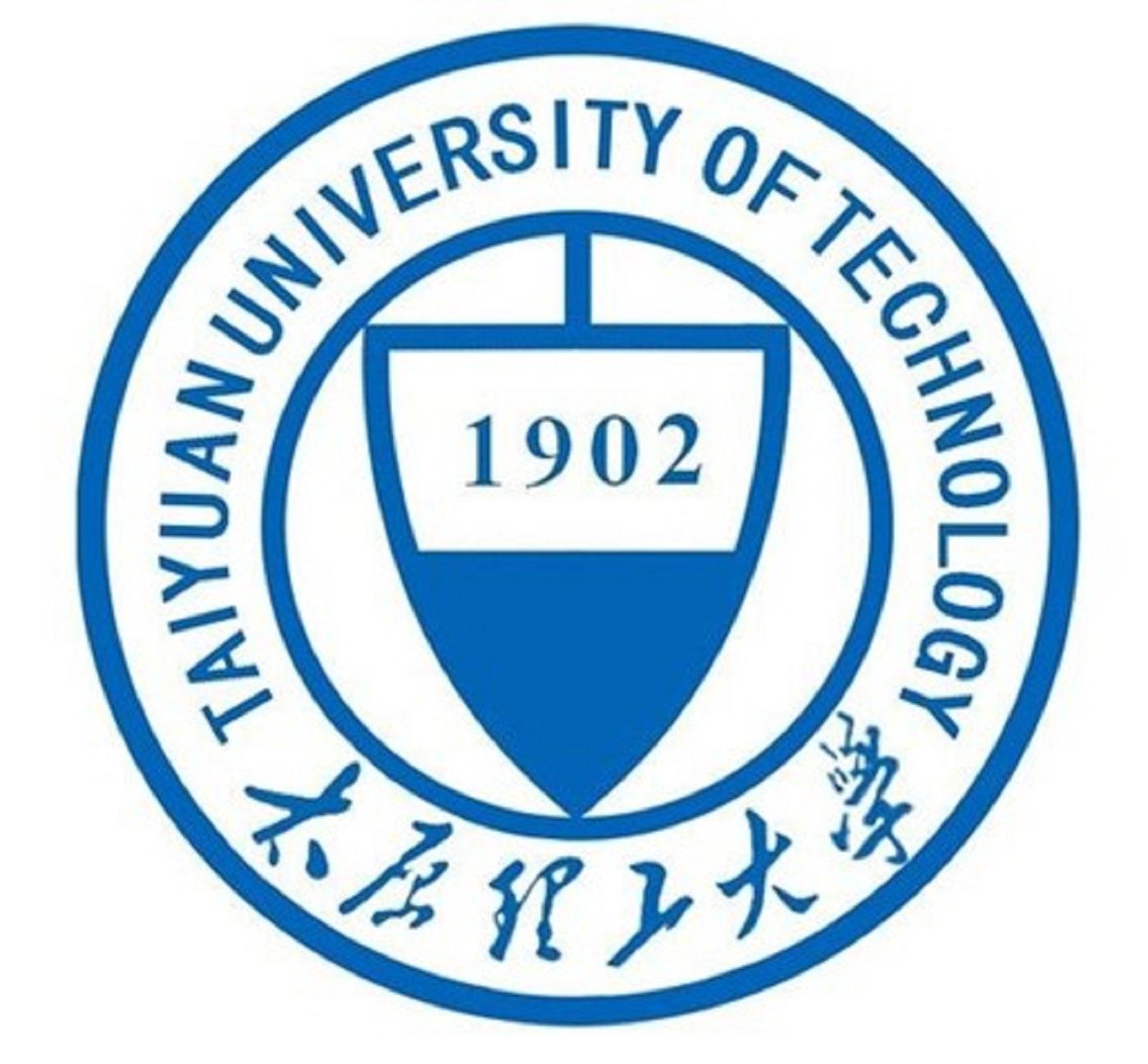 太原理工大學